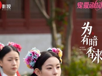 于正新签小花“照骗”演戏还被嘲是“没有感情的木头”