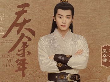 庆余年2新照：叶灵儿太飒