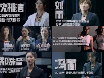 谁说女子不如男《我可以47》告诉你什么才是女性力量