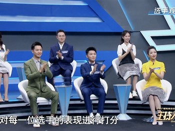 2023主持人大赛重磅来袭美女扎堆唱主角刘心悦第一