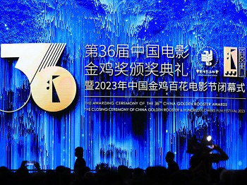 华语电影金鸡奖梁朝伟封帝创历史叶童留遗憾