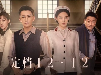 《画眉》接档《小满生活》又一部谍战大剧来了