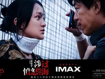 黄渤谈新电影与曹保平合作差点被逼疯跟周迅演对手戏酣畅淋漓