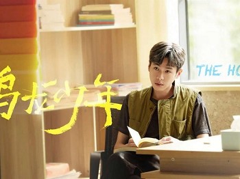 《鸣龙少年》仅播2集就收视第一张若昀令观众成功入坑