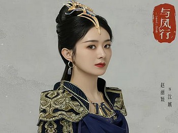 《与凤行》首播6集收视破亿人气女主时隔多年再塑经典
