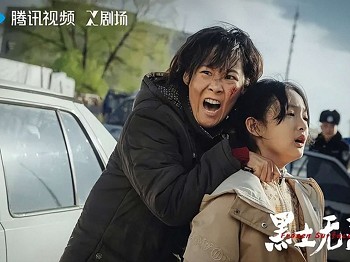 悬疑剧《黑土无言》开播11天便大结局一口气追8集太上瘾
