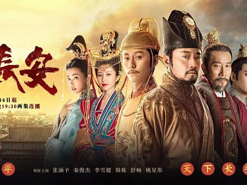 《天下长安》播出当天撤档被央视积压6年终于要在腾讯首播
