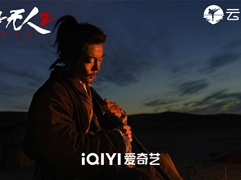 《目中无人2》谢苗诠释成瞎子侠骨柔情杨恩又首拍古装武侠