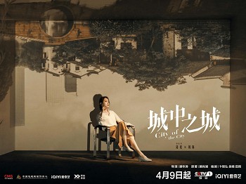 《城中之城》才播6集就全国收视率第一观众好评如潮