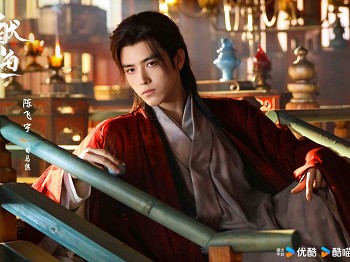 40集古装玄幻大剧《献鱼》震撼来袭颜值演技双在线