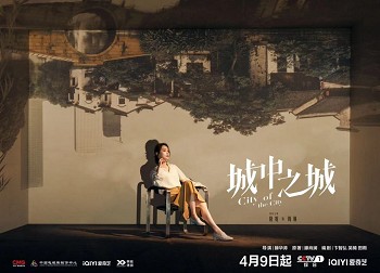 亿万身家的富二代冯嘉怡凭《城中之城》再走红